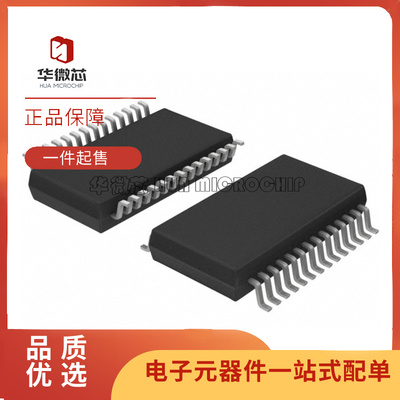 华微芯电子元器件芯片原装正品