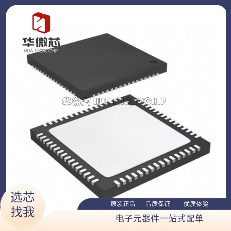 AD9238BSTZ/BSTZ-40/-20/-65 9516-3BCPZ -1 -4 -0BCPZ LFCSP64