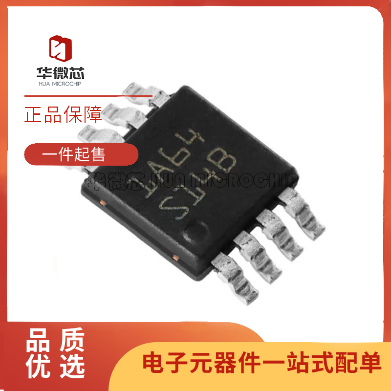 全新原装 LM2621MMX 4871 3478 25085QMY 3485MM/NOPB MSOP8