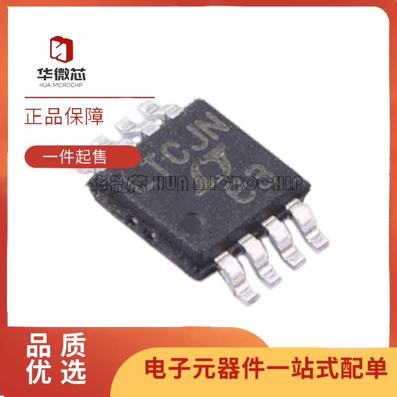 LTC4367IMS8/6078AIMS8/6081CMS8/6084/6087/6102HMS8 1 MSOP-8