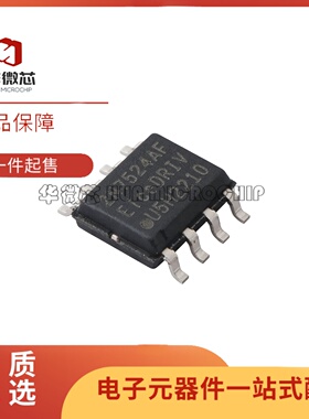 全新原装进口 2N7524AF 2EDN7524F 贴片SOP-8 栅极驱动器芯片