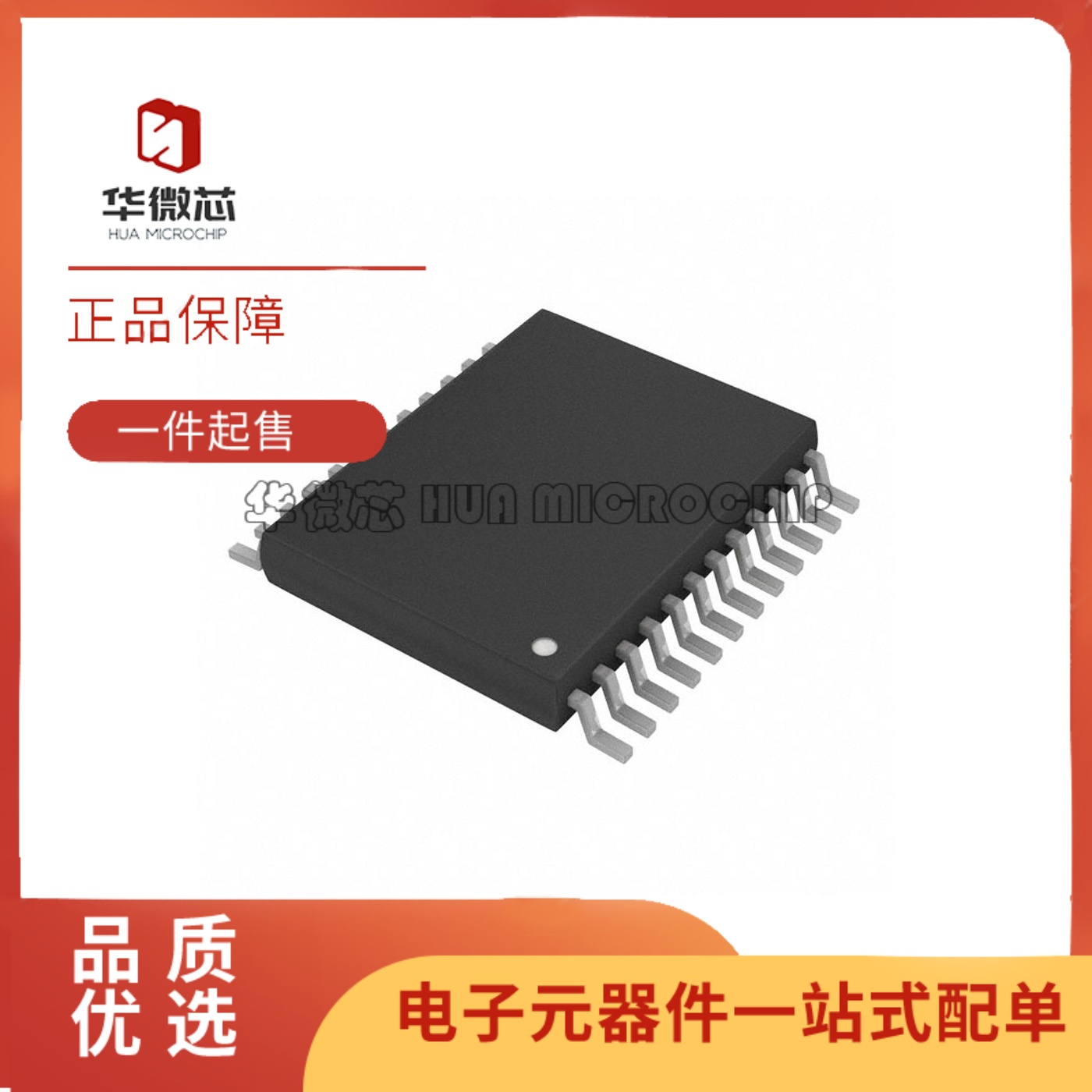 SN74CBTD3384CDGVR多路复用器