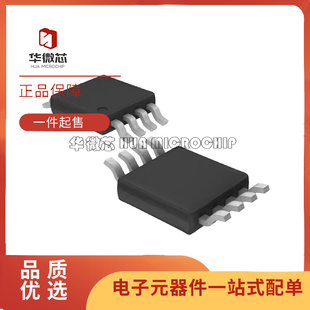 LTC6655CHMS8-3 LTC6655CHMS8-3#PBF 丝印 LTFDJ 原装正品