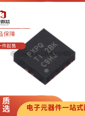 全新原装正品TPS2561QDRCRQ1 TPS386000QRGPRQ1 TPS386000RGPR IC