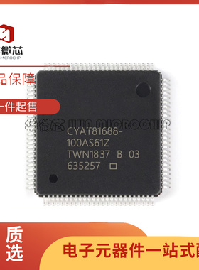 CYAT81688-100AS61Z QFP100封装 微控制器芯片 全新原装正品