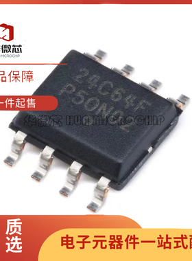 CAT24C64WI-GT3丝印24C64F SOP-8封装 存储器IC芯片 全新原装正品