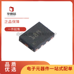ADS1114 1115 1118IRUGT 7142IRUGR 丝印N5J N4J SDQ 18M X2QFN10
