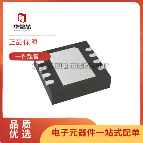 LT6004IDD全系列精密运放芯片