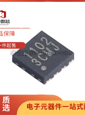 5PB1102CMGI8 时钟 扇出缓冲器（分配） 封装8-UFDFN 全新正品