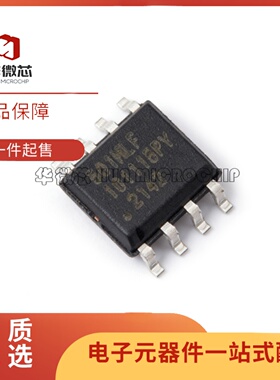全新正品501MLFT ICS501MLFT  SOIC-8封装 160MHz 时钟发生器芯片