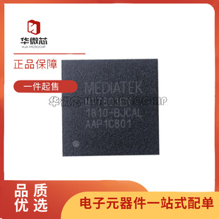 MT7603EN 丝印MT7603EN 封装QFN-56 无线路由器 网络芯片原装正品