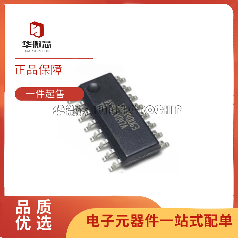 DS90LV031032电子元器件芯片047