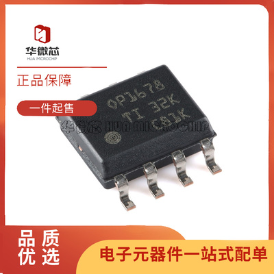 TI运算放大器芯片全新原装正品
