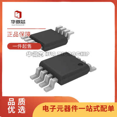 ADI射频混合器芯片全新原装正品