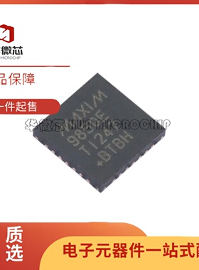 MAX9850ETI+T MAX9850ETI+ 丝印9850ETI QFN28封装音频功率放大器