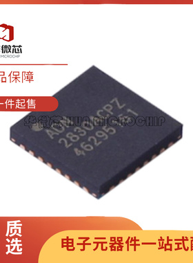 ADN2830ACPZ32 LFCSP-32封装 激光驱动芯片 全新原装正品