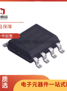 SI8602AC-B-ISR SOIC-8封装 数字隔离器芯片 全新原装正品