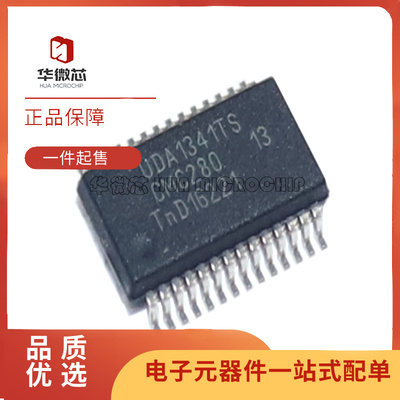 NXP编解码器芯片全新原装正品