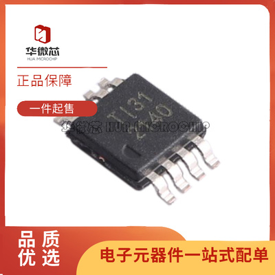 TI运算放大器芯片全新原装正品