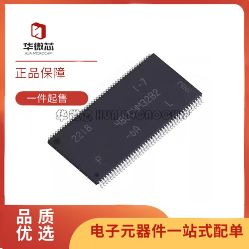 MT48LC4M32B2P-6AL存储器芯片