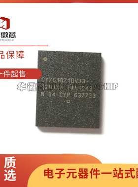 CY7C1071DV33-12BAXI BGA 静态随机存取存储器 IC芯片 原装正品