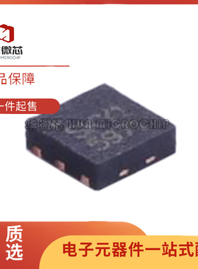 SKY65971-11 丝印SKY15971 封装QFN-6 射频放大器IC芯片 原装正品