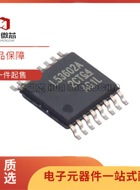 LM53602AQPWPRQ1 丝印L53602A 同步DC-DC转换器芯片 HTSSOP-16