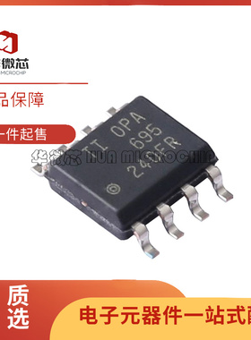 OPA695IDR OPA695ID 电流反馈运算放大器 封装SOP-8 全新原装直拍