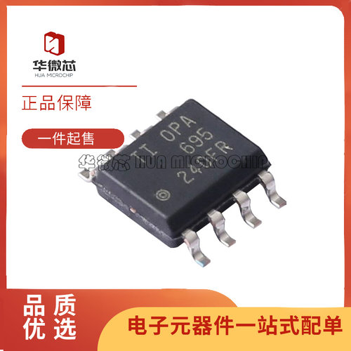 TI运算放大器芯片全新原装正品