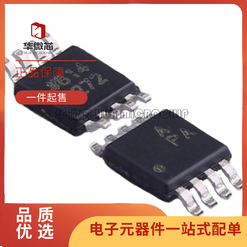 ADI精密运算放大器芯片原装正品