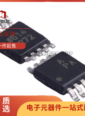 AD8692ARMZ AD8692ARM 丝印APA 精密运算放大器 SOP-8 全新原装