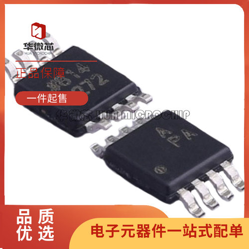 ADI精密运算放大器芯片原装正品