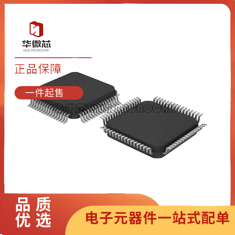 ADV7181BST『10-CH SDTV/HDTV VIDEO DECODER』 芯片