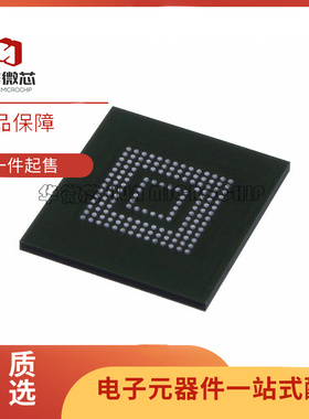THGBMJG8C4LBAU8 FBGA153封装 EMMC存储器芯片 全新原装正品