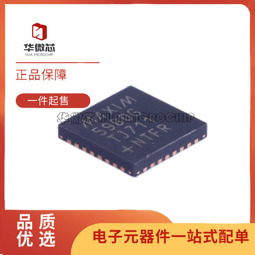 MAXIM以太网控制器芯片原装正品