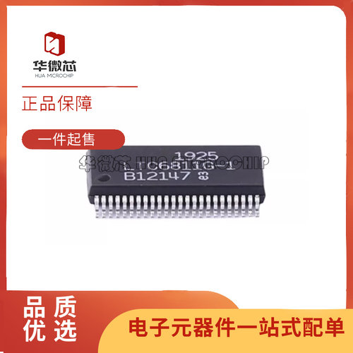 凌特电池管理芯片全新原装正品