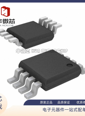 HMC194MS8E HMC194AMS8E 丝印H194 H194A 贴片MSOP-8射频开关芯片