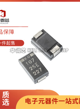 25V 100uF 7343 D型 贴片聚合物钽电容 T521D107M025ATE040 40mR