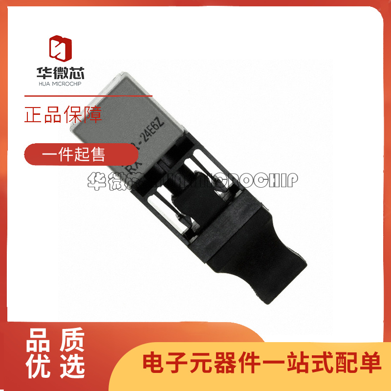 华微芯光纤收发器芯片原装正品