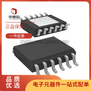 VN5E025AJ-E VN5E025AJTR-E VN5E025A 汽车电脑板控制器芯片