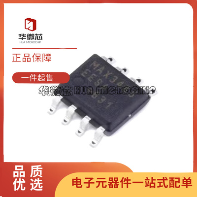MAXIM电子元器件芯片正品