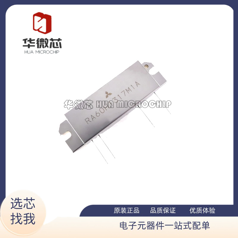 MITSUBISHI功放高频管原装正品