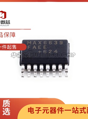 全新正MAX6639FAEE+T MAX6639FAEE QSOP-16封装 功率电子开关芯片