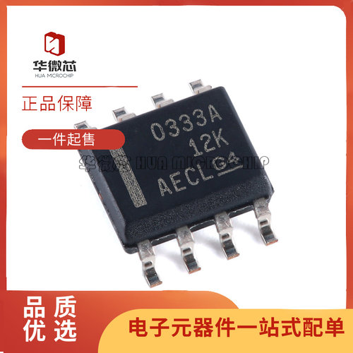 TI电子元器件全新原装正品