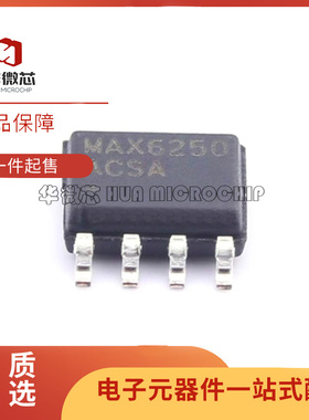 全新 MAX517 538 539 543 632 635 690 692 6250AESA ACSA SOP-8