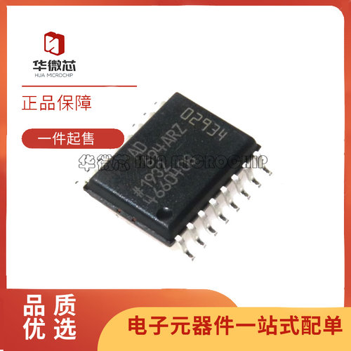 ADI发送器芯片全新原装正品