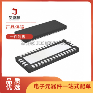 TMUXHS4412RUAR WQFN42(3.5x9)封装 多路复用器芯片 全新原装正品