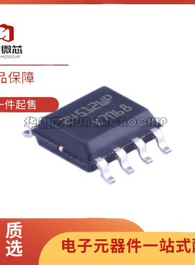 M24512-WMN6TP 丝印24512WP 存储器芯片 贴片 SOP-8封装 全新原装