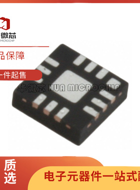 MASWSS0144TR-3000 PQFN封装 0Hz ~ 3GHz 射频开关芯片 原装正品