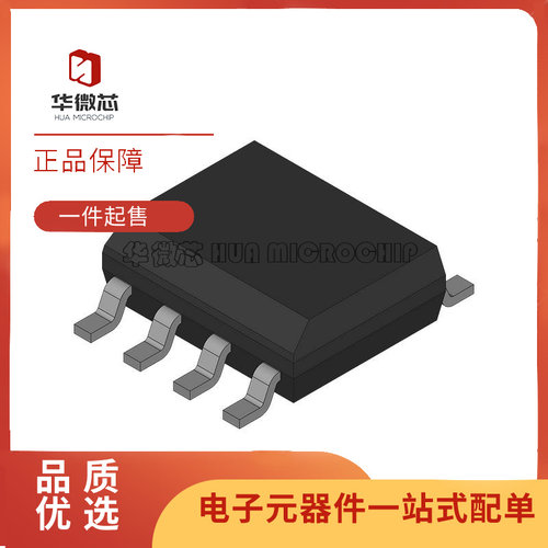 TI数模转换芯片全新原装正品